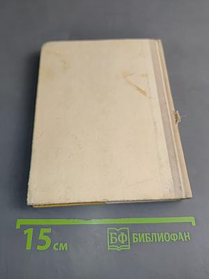 Поворот ключа
