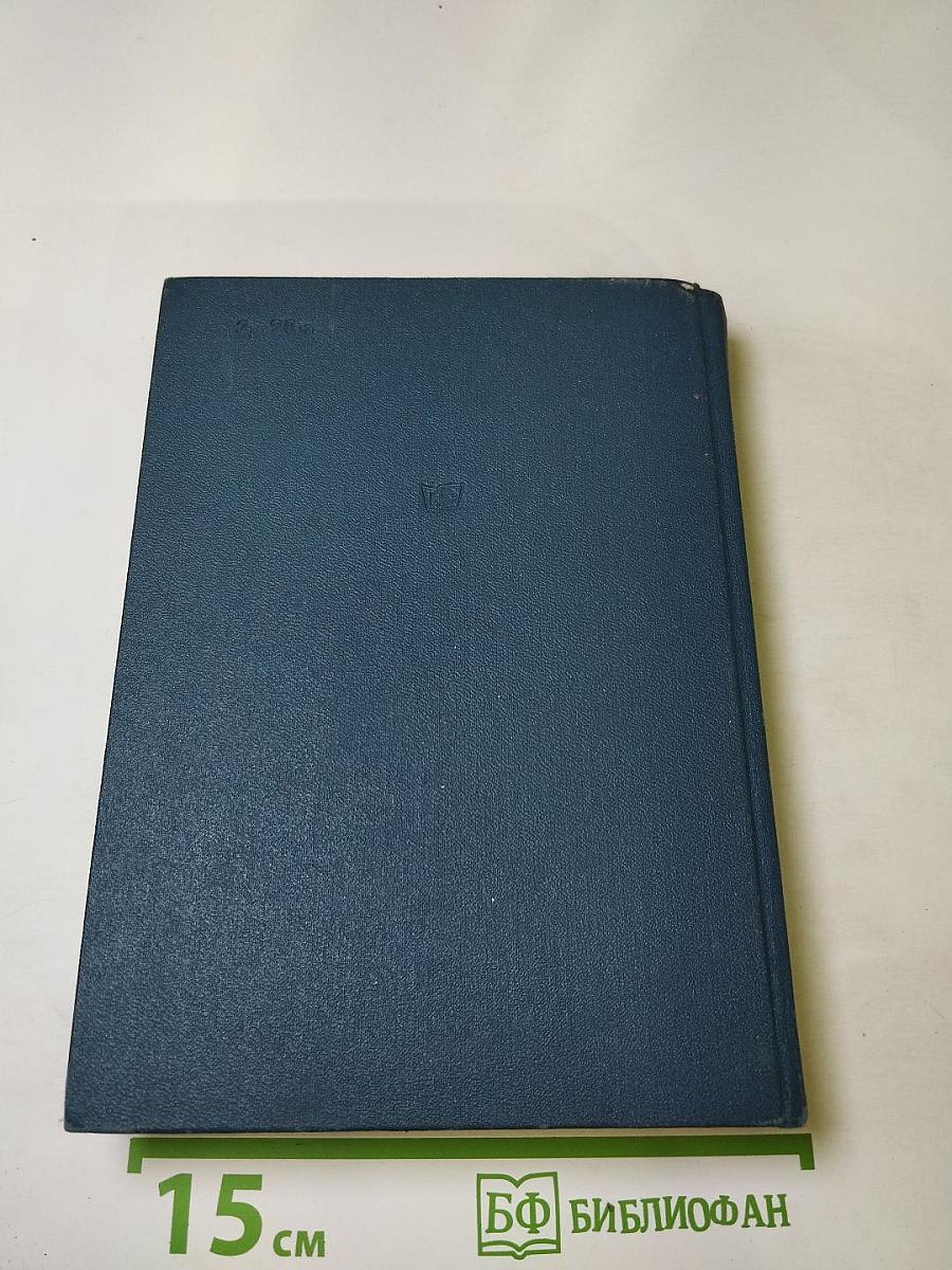 Живые картины. Повести и рассказы писателей «натуральной школы»