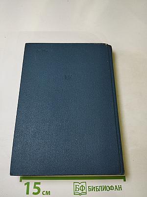 Живые картины. Повести и рассказы писателей «натуральной школы»