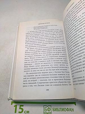 Свет в окошке