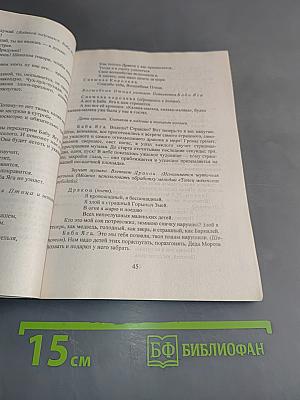 Праздники нужны, праздники важны. Авторские сценарии школьных праздников 5-9 классы