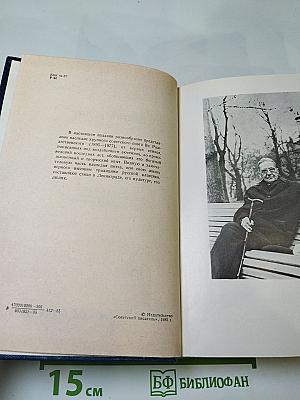 Стихотворения