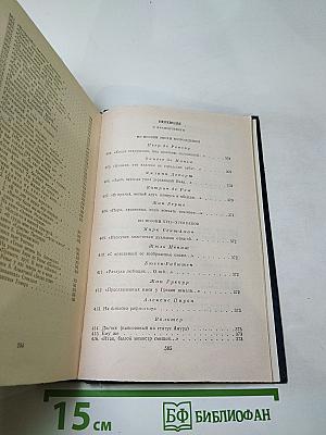 Стихотворения