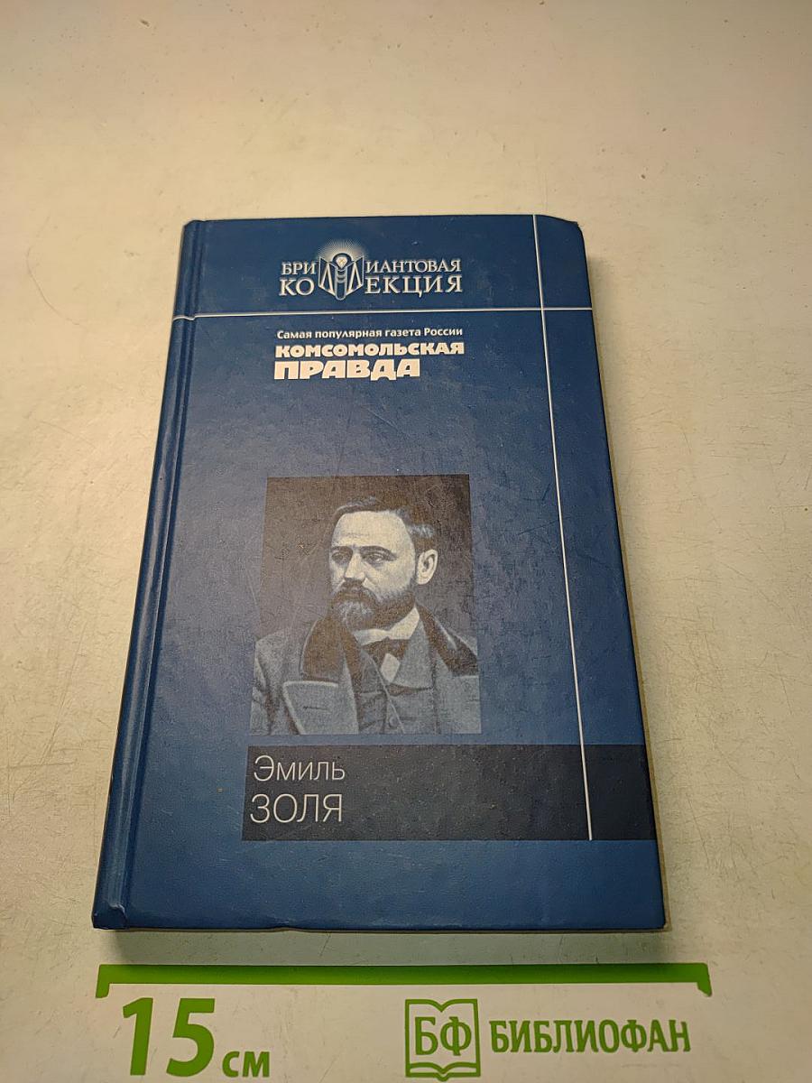 Дамское счастье