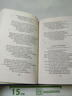 Поэты-радищевцы