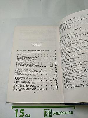 Поэты-радищевцы