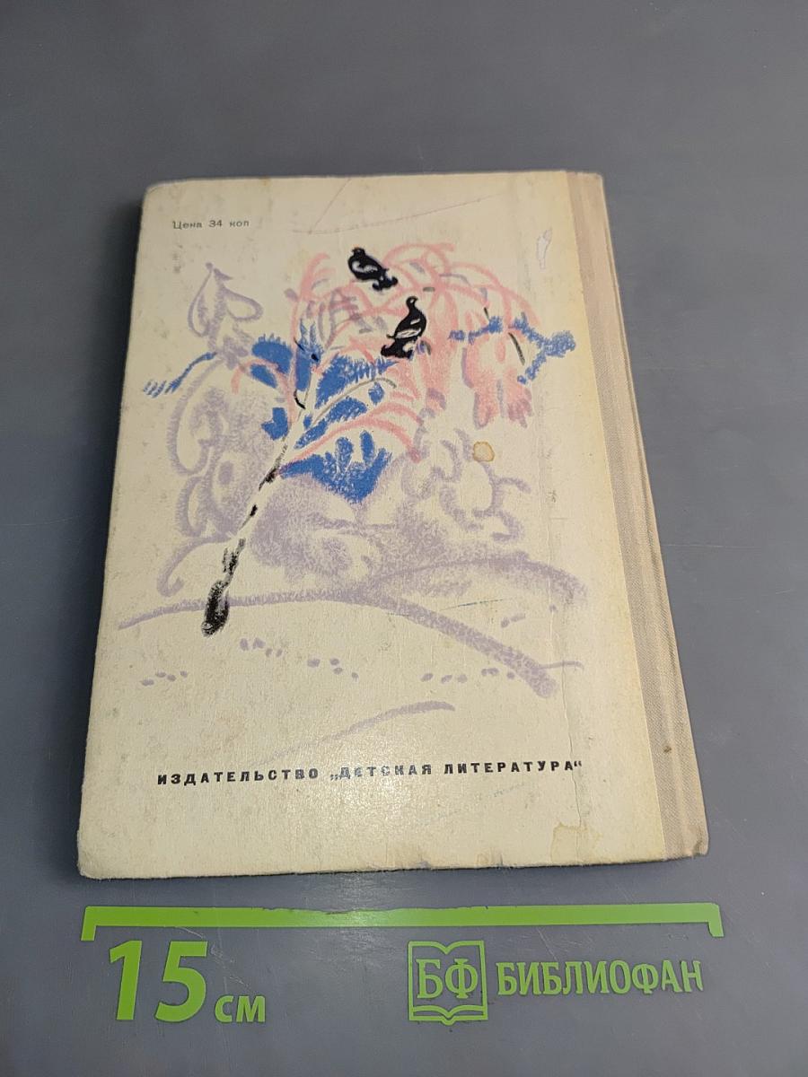 Черничные глазки