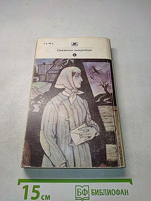 Вишневый омут. Хлеб-имя существительное. Карюха