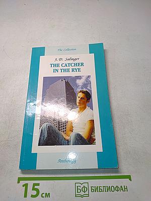The Catcher in the Rye