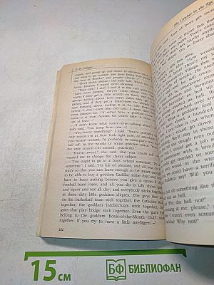 The Catcher in the Rye