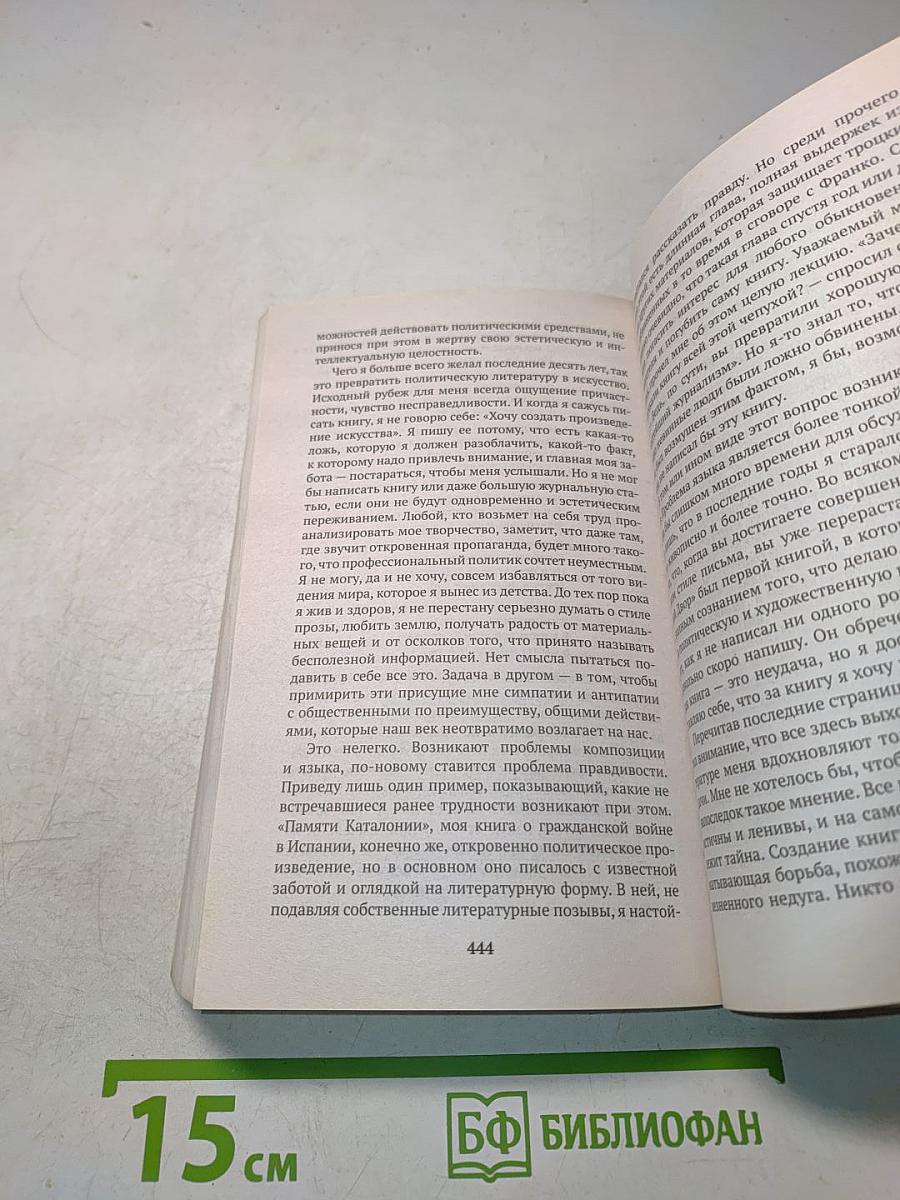Мысли в пути