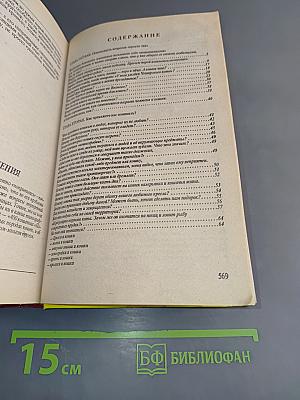 300 кошачьих "почему?"