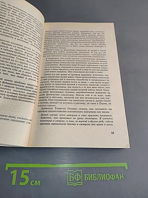 Застенчивость. Что это такое и как с ней справляться