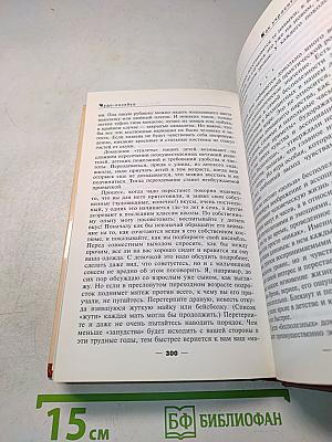 Как украсить свой дом