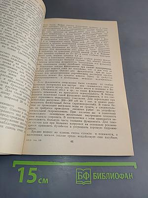 Инженерные работы при реставрации памятников архитектуры