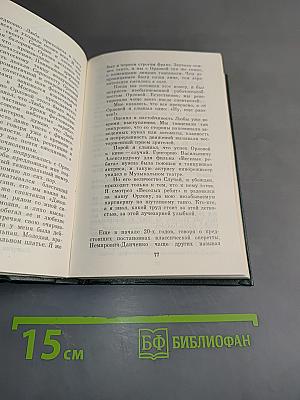 Владимир Канделаки