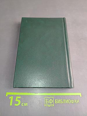 Владимир Канделаки