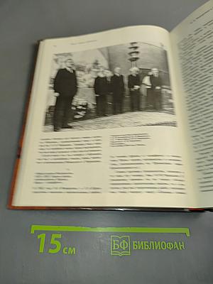 Панорама искусств 7