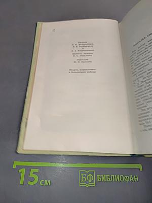 Растения в жизни человека