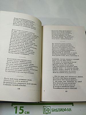 Советские поэты. Павшие на Великой Отечественной войне