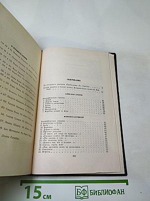 Советские поэты. Павшие на Великой Отечественной войне