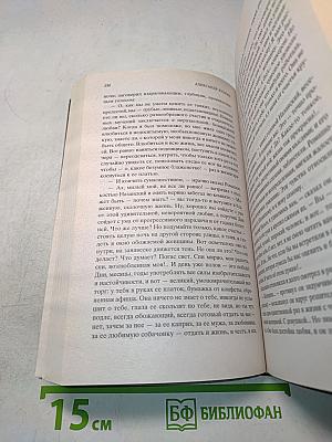 Гранатовый браслет