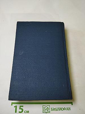 Советские поэты. Павшие на Великой Отечественной войне