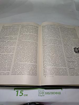 Большая Советская Энциклопедия. Том 22: Коллиматор - Корзины