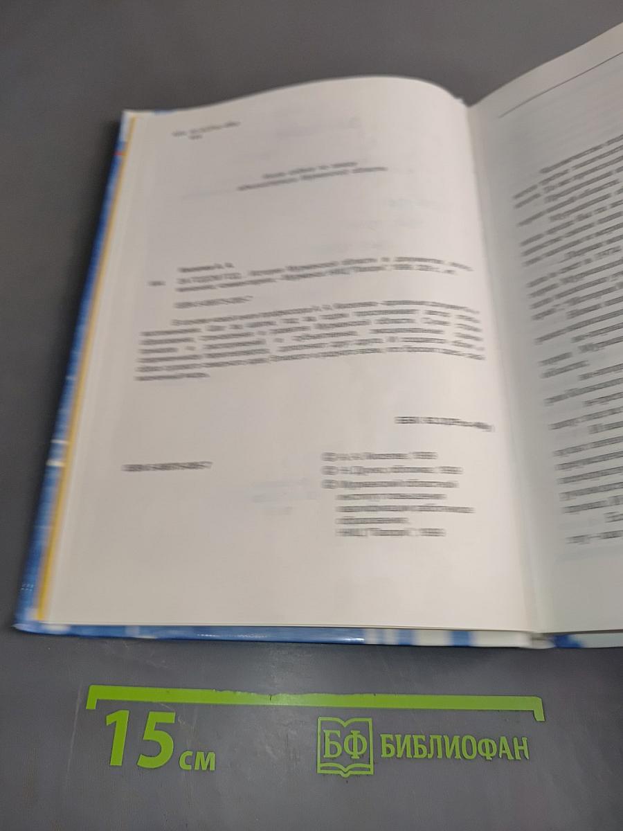 За годом год...