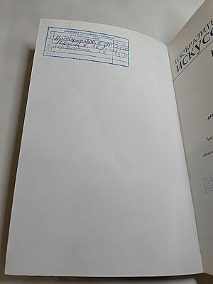 Изобразительное искусство. Искусство вокруг нас. 3 класс