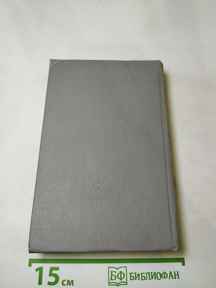 Под шелест знамен