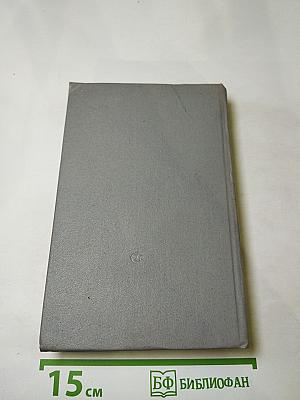 Под шелест знамен