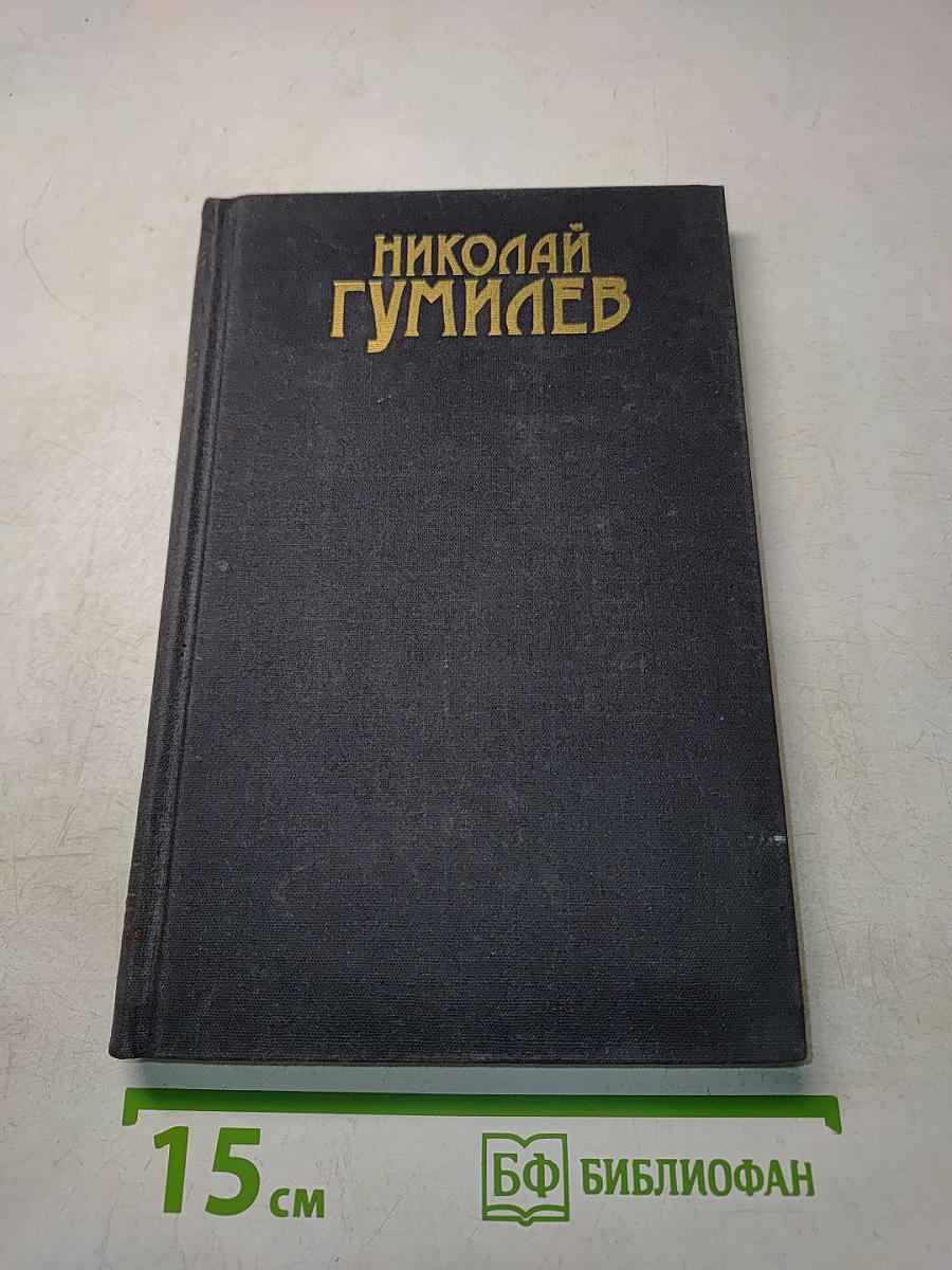 Сочинения в трех томах. Том третий. Письма о русской поэзии