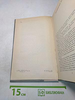 Испытательный срок. Повести и рассказы