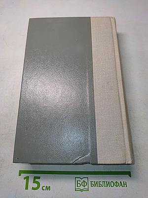 Испытательный срок. Повести и рассказы