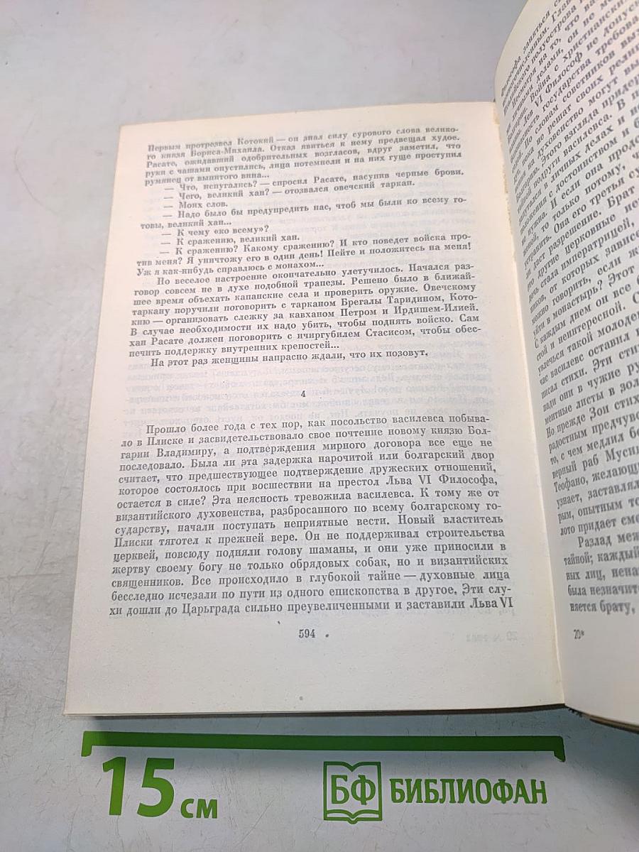 Солунские братья