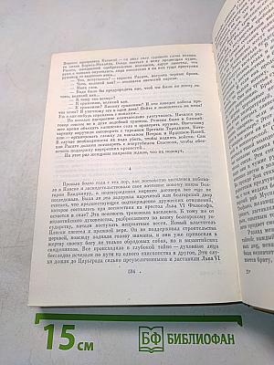 Солунские братья