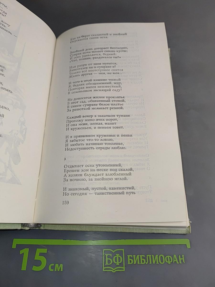 И невозможное возможно...