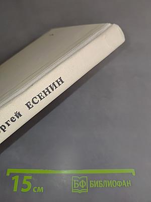 Стихотворения и поэмы