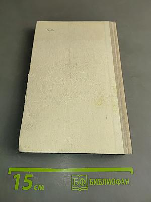 Повести. Рассказы