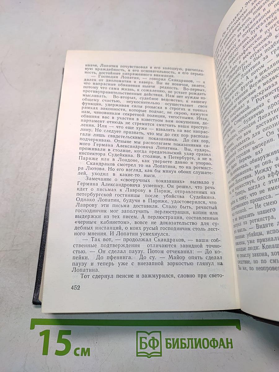Глухая пора листопада