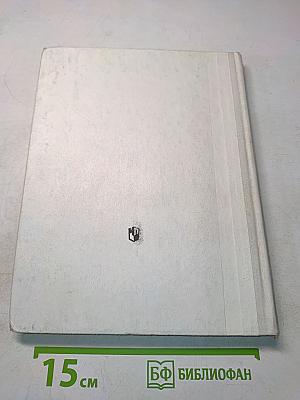 Физика. 10