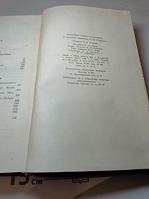 О мировом значении Л.Н. Толстого