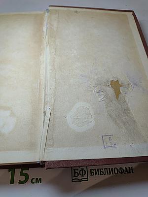 О мировом значении Л.Н. Толстого