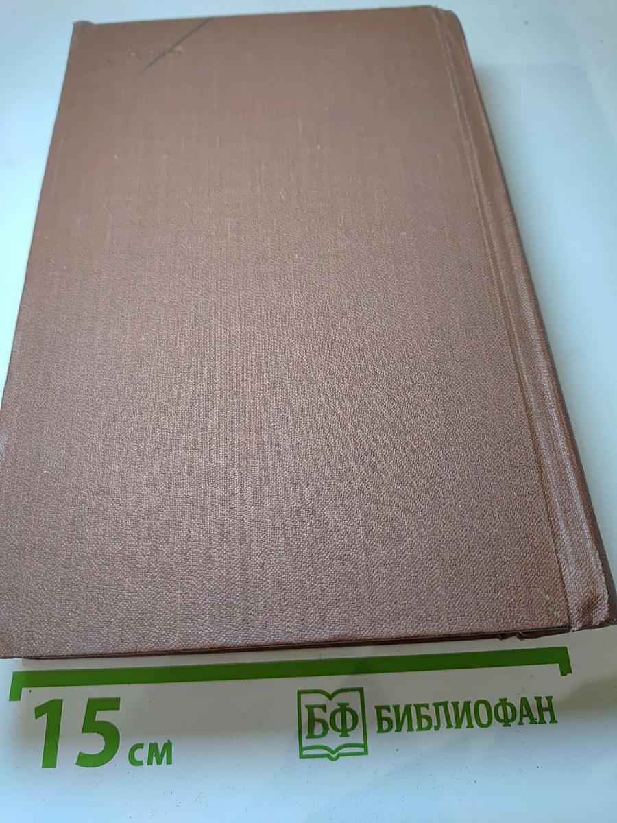 О мировом значении Л.Н. Толстого