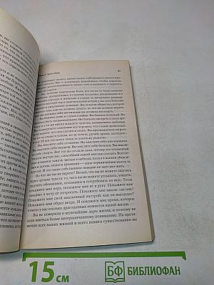 Белая книга