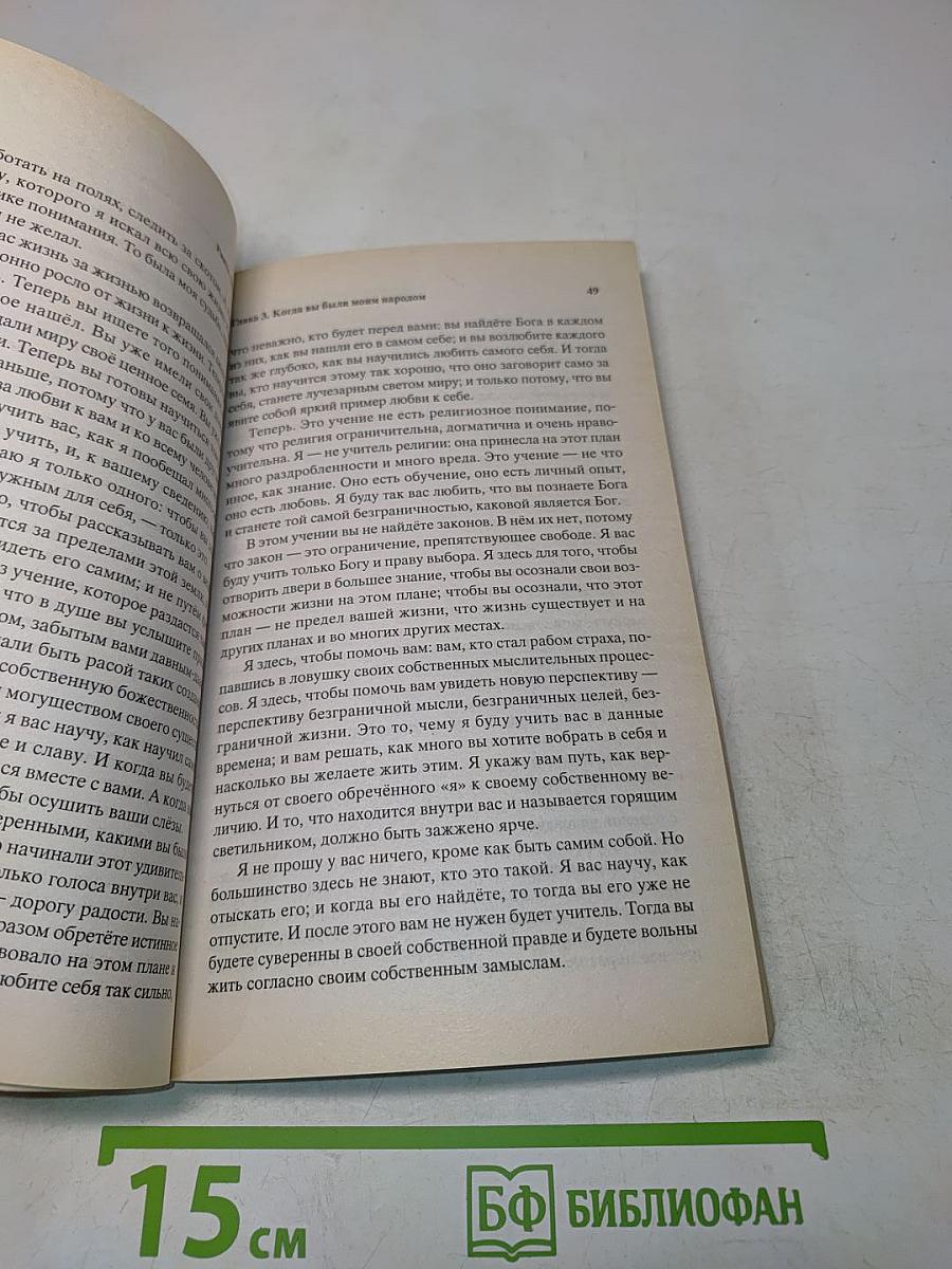 Белая книга