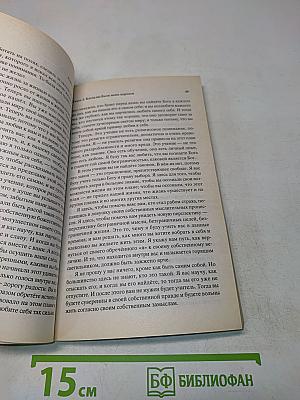 Белая книга
