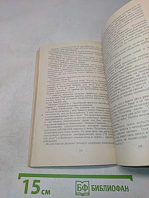 Брачная Энциклопедия