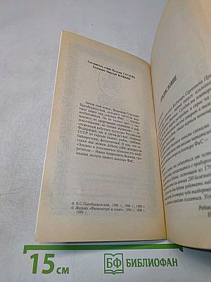 Избавьтесь от страданий